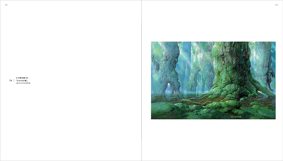 山本二三百景 サイン本 山本二三百景 サイン本