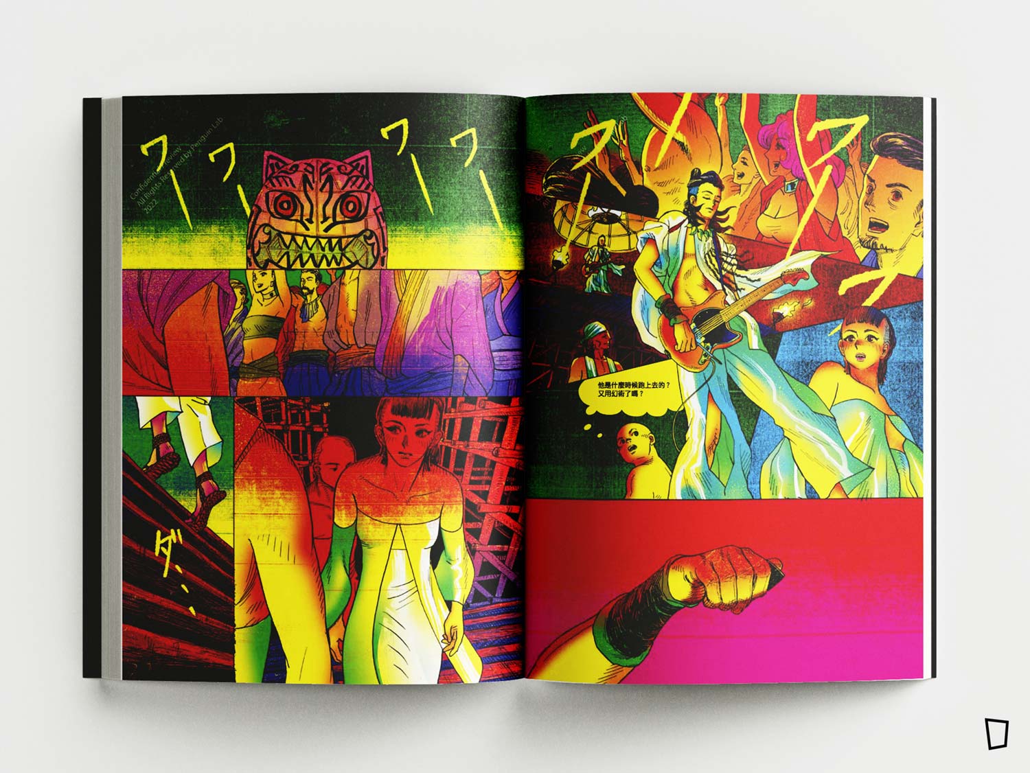 Shohei Otomo REIWA Art Book 大友昇平 フェア】SHOHEI OTOMO『REIWA